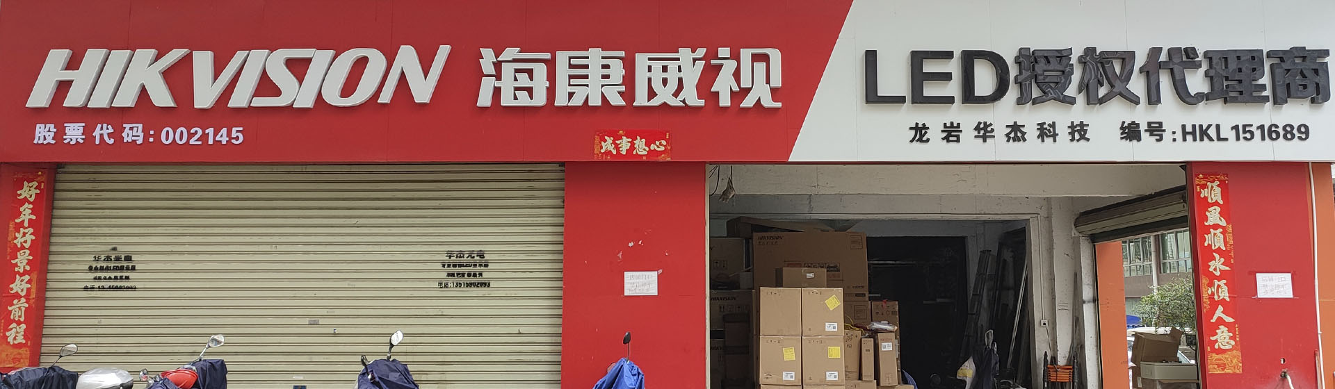 һܹ硪LEDȨ